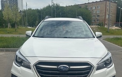 Subaru Outback IV рестайлинг, 2018 год, 2 700 000 рублей, 1 фотография