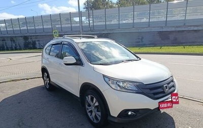 Honda CR-V IV, 2014 год, 1 850 000 рублей, 1 фотография