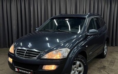 SsangYong Kyron I, 2011 год, 699 999 рублей, 1 фотография