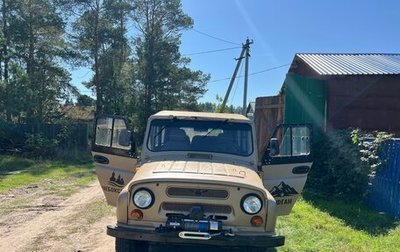 ЛуАЗ 3151, 1995 год, 450 000 рублей, 1 фотография