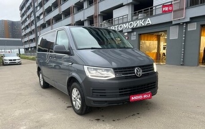 Volkswagen Caravelle T6 рестайлинг, 2016 год, 2 315 000 рублей, 1 фотография