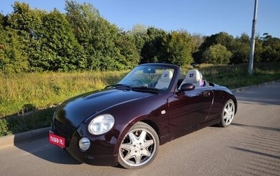Daihatsu Copen I, 2002 год, 980 000 рублей, 1 фотография