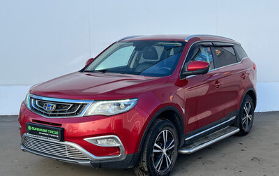 Geely Atlas I, 2020 год, 1 415 000 рублей, 1 фотография