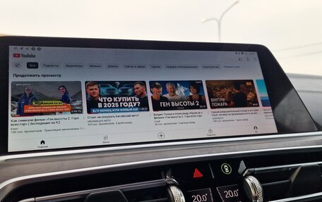 BMW X5, 2018 год, 6 990 000 рублей, 15 фотография