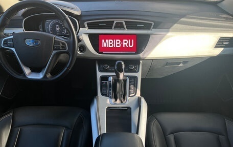 Geely Atlas I, 2020 год, 1 415 000 рублей, 12 фотография