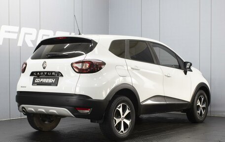 Renault Kaptur I рестайлинг, 2019 год, 1 350 000 рублей, 2 фотография