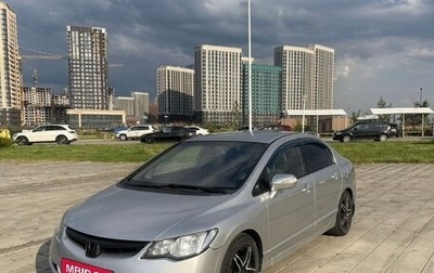 Honda Civic VIII, 2008 год, 595 000 рублей, 1 фотография