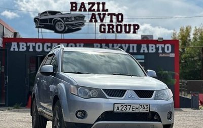 Mitsubishi Outlander III рестайлинг 3, 2008 год, 879 000 рублей, 1 фотография