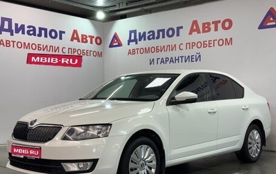 Skoda Octavia, 2014 год, 1 109 540 рублей, 1 фотография