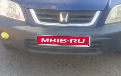 Honda CR-V IV, 1999 год, 400 000 рублей, 1 фотография
