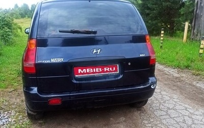 Hyundai Matrix I рестайлинг, 2006 год, 240 000 рублей, 1 фотография
