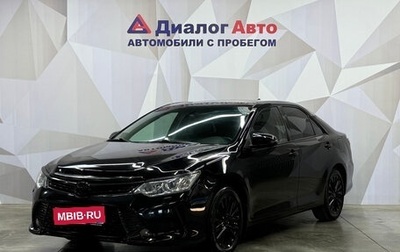 Toyota Camry, 2017 год, 2 190 000 рублей, 1 фотография