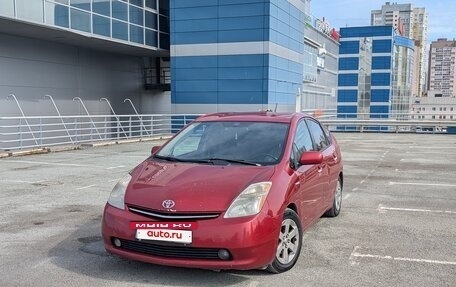 Toyota Prius, 2006 год, 628 000 рублей, 12 фотография