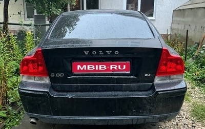 Volvo S60 III, 2006 год, 400 000 рублей, 1 фотография