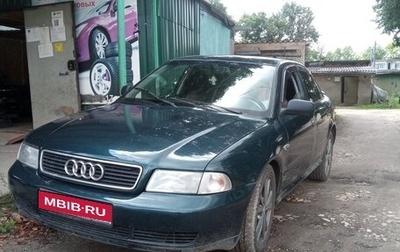 Audi A4, 1996 год, 240 000 рублей, 1 фотография