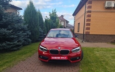 BMW 1 серия, 2019 год, 2 700 000 рублей, 1 фотография
