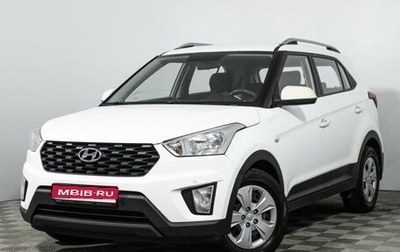 Hyundai Creta I рестайлинг, 2020 год, 1 289 898 рублей, 1 фотография