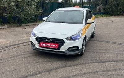 Hyundai Solaris II рестайлинг, 2019 год, 950 000 рублей, 1 фотография
