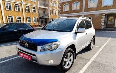 Toyota RAV4, 2006 год, 1 045 000 рублей, 1 фотография