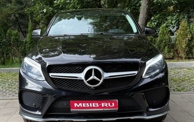 Mercedes-Benz GLE Coupe, 2018 год, 5 500 000 рублей, 1 фотография