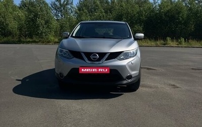 Nissan Qashqai, 2014 год, 1 350 000 рублей, 1 фотография