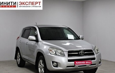 Toyota RAV4, 2009 год, 1 299 900 рублей, 1 фотография