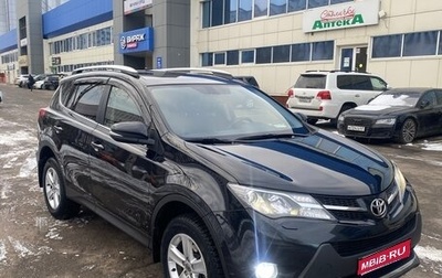 Toyota RAV4, 2015 год, 1 900 000 рублей, 1 фотография