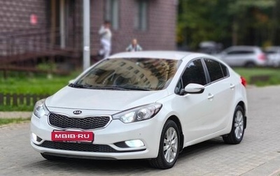KIA Cerato III, 2016 год, 1 300 000 рублей, 1 фотография