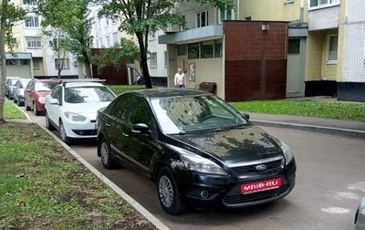 Ford Focus II рестайлинг, 2008 год, 420 000 рублей, 1 фотография
