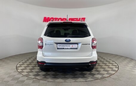 Subaru Forester, 2014 год, 1 535 000 рублей, 5 фотография