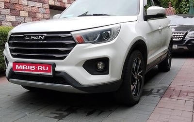 Lifan X70 I, 2018 год, 1 050 000 рублей, 1 фотография