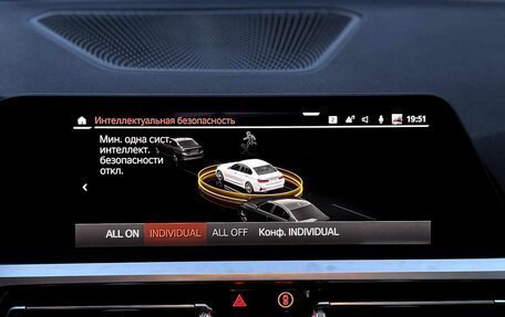 BMW 3 серия, 2019 год, 3 890 000 рублей, 20 фотография