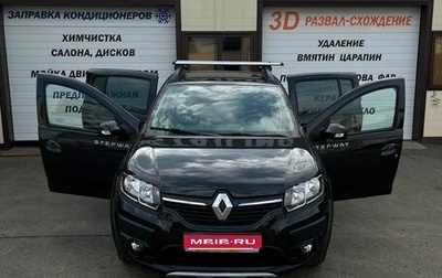 Renault Sandero II рестайлинг, 2017 год, 1 300 000 рублей, 1 фотография