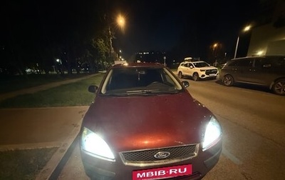 Ford Focus II рестайлинг, 2006 год, 550 000 рублей, 1 фотография