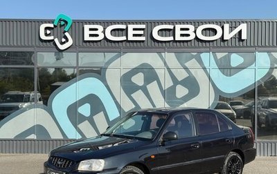 Hyundai Accent II, 2008 год, 440 000 рублей, 1 фотография