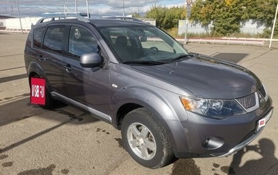 Mitsubishi Outlander III рестайлинг 3, 2007 год, 830 000 рублей, 1 фотография