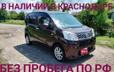 Daihatsu Move VI рестайлинг, 2015 год, 800 000 рублей, 1 фотография