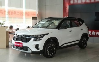 KIA Seltos I, 2025 год, 2 733 974 рублей, 1 фотография