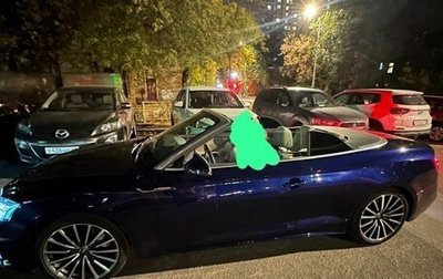 Audi A5, 2020 год, 4 650 000 рублей, 1 фотография