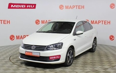 Volkswagen Polo VI (EU Market), 2016 год, 999 000 рублей, 1 фотография