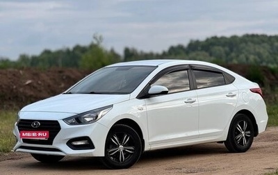 Hyundai Solaris II рестайлинг, 2019 год, 1 250 000 рублей, 1 фотография