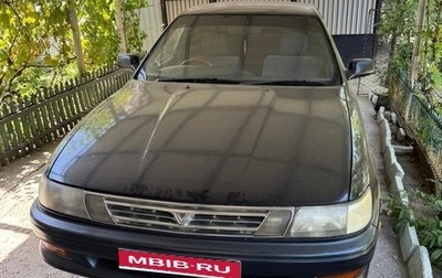 Toyota Vista, 1992 год, 280 000 рублей, 1 фотография