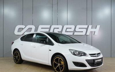 Opel Astra J, 2013 год, 899 000 рублей, 1 фотография