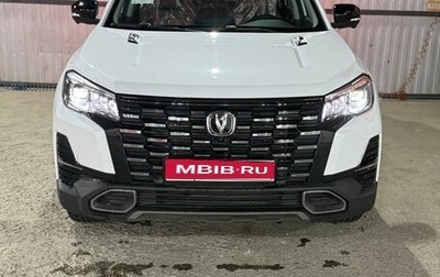 Changan CS75 I рестайлинг, 2025 год, 1 190 000 рублей, 1 фотография