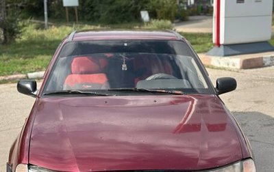 Daewoo Nexia I рестайлинг, 2005 год, 69 000 рублей, 1 фотография
