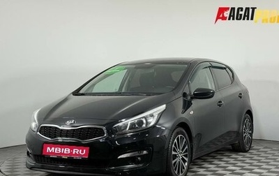 KIA cee'd III, 2018 год, 1 295 000 рублей, 1 фотография