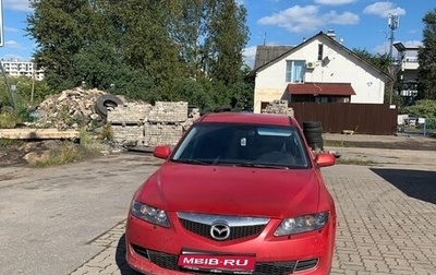 Mazda 6, 2006 год, 245 000 рублей, 1 фотография