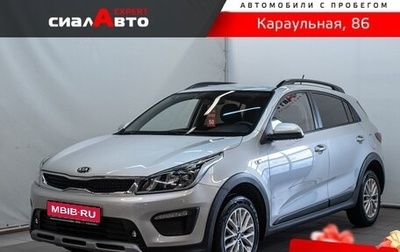 KIA Rio IV, 2019 год, 1 449 000 рублей, 1 фотография