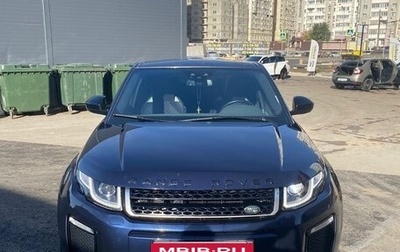 Land Rover Range Rover Evoque I, 2016 год, 2 100 000 рублей, 1 фотография