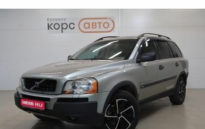 Volvo XC90 II рестайлинг, 2004 год, 520 000 рублей, 1 фотография